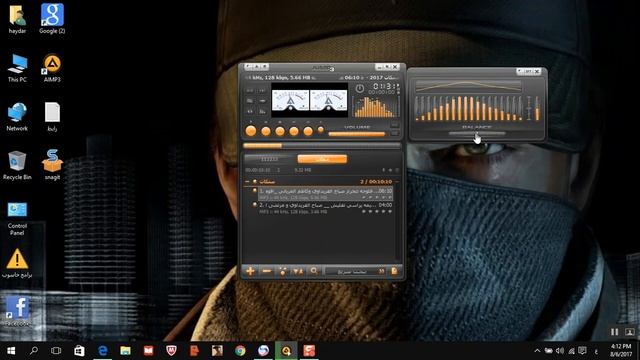 شرح تشغيل برنامج ALMP3 смотреть онлайн