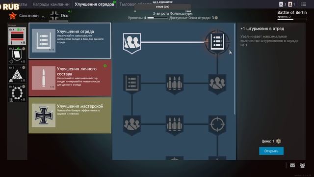 Прямая трансляция пользователя ЧЕХ смотреть онлайн