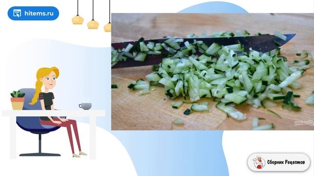 Сборник рецептов