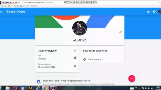 Как изменить имя канала на Youtube смотреть онлайн