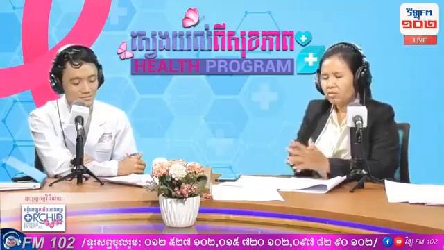 Sinusitis - ជំងឺរលាកច្រមុះ by Dr. តិច ជាពៅ смотреть онлайн