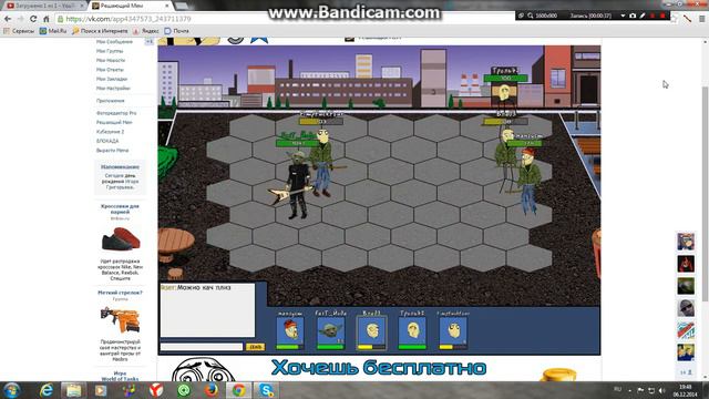 Как большой Ур. Может попасть к новичкам смотреть онлайн