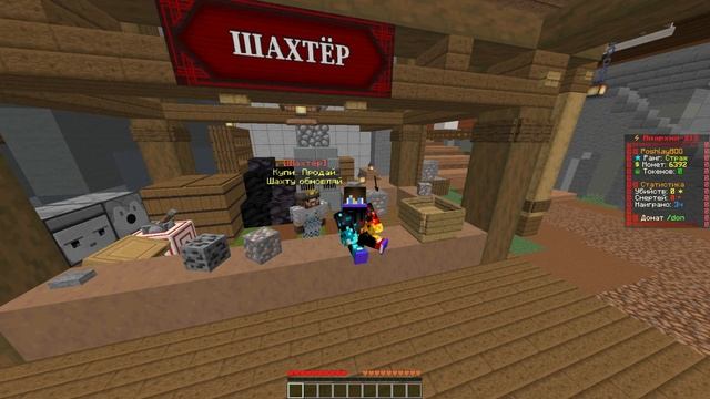 КУПИЛ ДОНАТ КЕЙС ОКУПИЛСЯ?! - Анархия Майнкрафт ФанТайм !