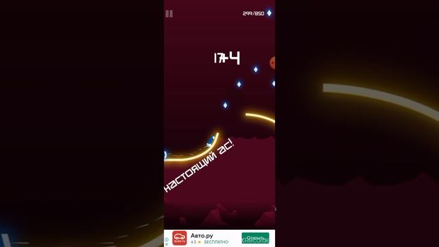 игра в мотоцикл смотреть онлайн