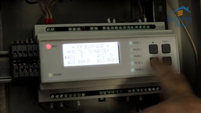 Настройка регулятора РТМ-2000 для систем электрообогрева смотреть онлайн
