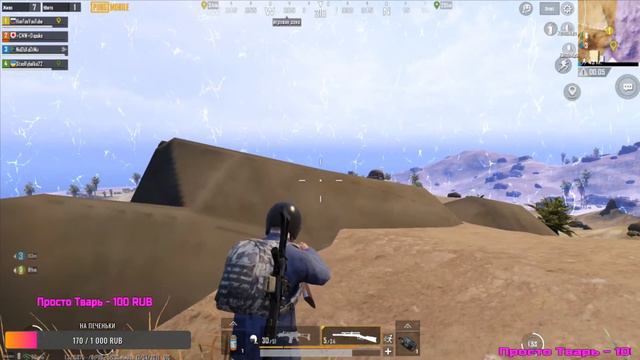 Вечерний пубг с подписчиками ➤ PUBG MOBILE смотреть онлайн