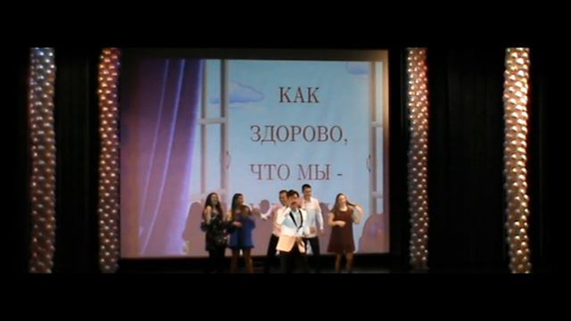"Как здорово, что мы - учителя! - 2019"_Артюхин С.В. "Кто придумал, что тебя я не люблю" смотреть онлайн