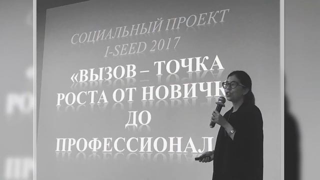 Maiya Suyunchaliyeva "Вызов -точка роста от новичка до профессионала" Qazaq Speakers 2019 смотреть онлайн