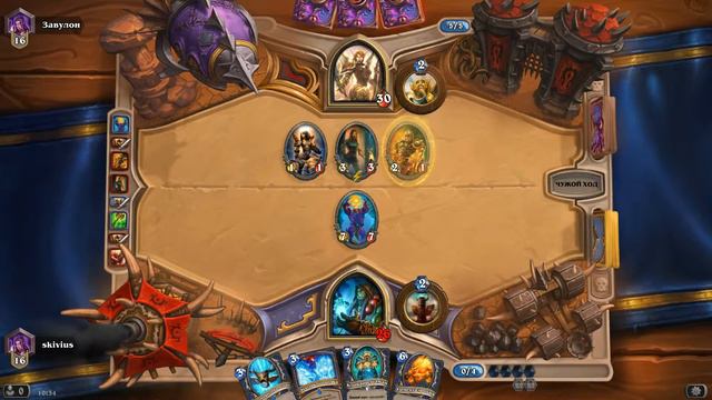 Агро палладин против шамана на Перезагрузке hearthstone смотреть онлайн
