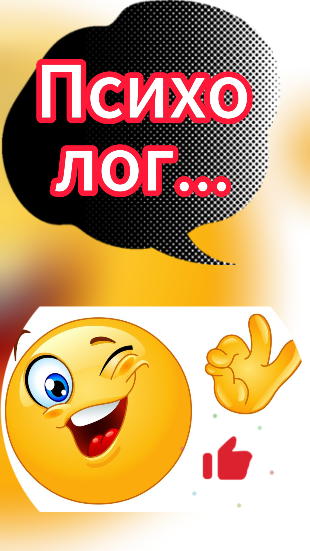 Всегда ищите позитив. #shorts #tiktok #анекдот #шутки #юмор смотреть онлайн