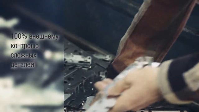 MACO Качество Protect смотреть онлайн