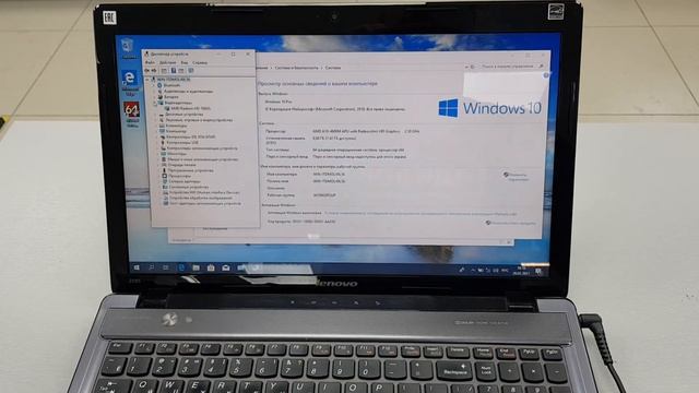 AMD Quad Core A10-4600M / 8Gb / Radeon HD7660G / SSD 120Gb / HDD 320Gb / Wi-Fi / Web Cam / TFT 15.6 смотреть онлайн