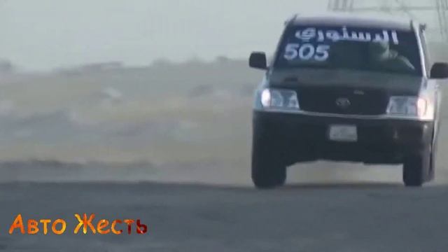 Неудачный Арабский дрифт