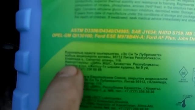 = ЗАМЕНА АНТИФРИЗА В VOLKSWAGEN GOLF Mk2 ®️ смотреть онлайн