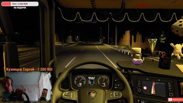 МОЙ ДЕНЬ РОЖДЕНИЯ🎉 СТРИМ-КОНВОЕ ETS2. 2ч. смотреть онлайн