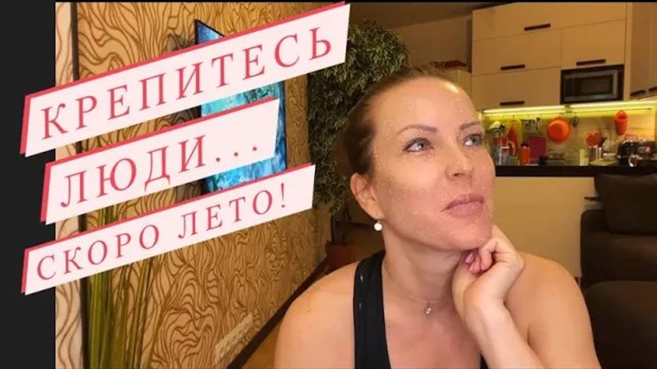 POWER TRAINING. 01.02.2021. Сила ног в первый день последнего месяца зимы # Фитнес резинка. [480p]