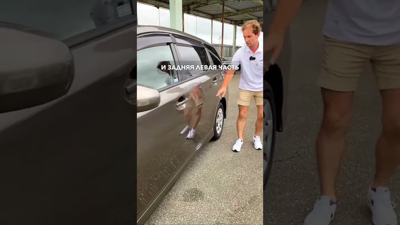 2009 TOYOTA WISH смотреть онлайн