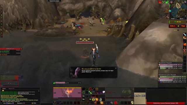World of Warcraft очередной альт смотреть онлайн