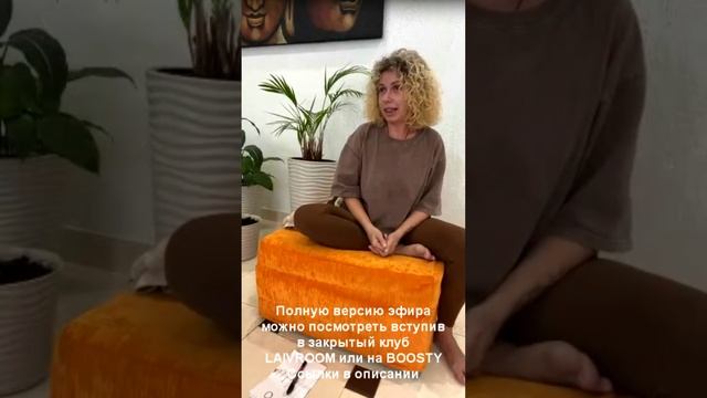 Кто такой истинный Я? | Зачем нам нужен СМЫСЛ ЖИЗНИ? (фрагмент эфира из закрытого клуба) смотреть онлайн