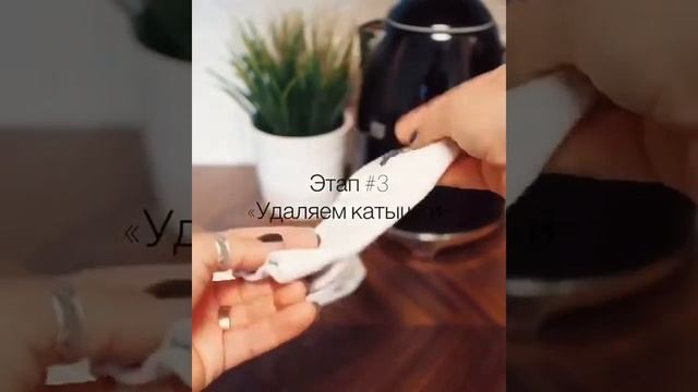 КАК СДЕЛАТЬ носки белыми смотреть онлайн