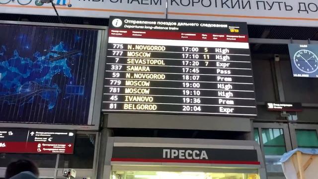 Москва чистая! Шок Петербуржцев ?УЕХАЛИ| Забыла телефон VLOG День 1 смотреть онлайн