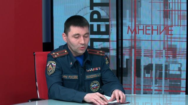 Экспертное мнение. Паводок 23.03.2023