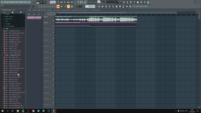 как сделать крутой трек смотреть онлайн