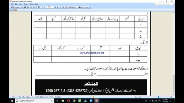 Pak Army EME Centre Quetta Cantt Jobs2021||NED University of Engineering & Technology Karachi Jobs2 смотреть онлайн