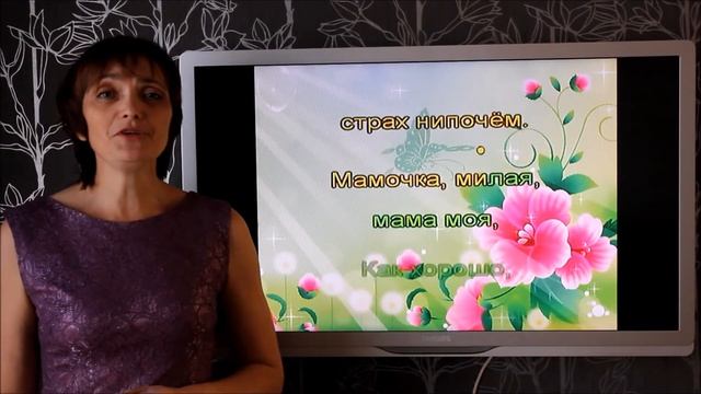 Песни ко дню матери ч.1 смотреть онлайн