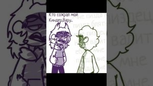 Комикс 13 карт Пиковару ??