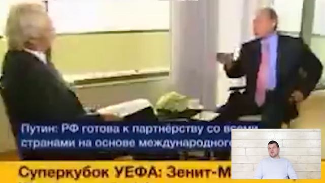 Президента сняли прямо на улице! Запись просочилась на все каналы смотреть онлайн