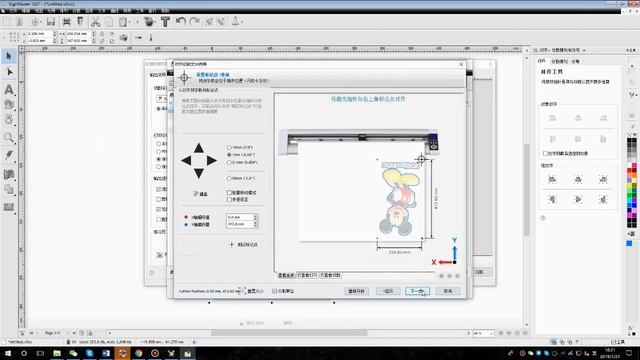 How to Print And Cut With Sinocolor Printer and Cutter смотреть онлайн
