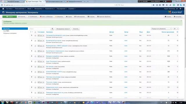 Как добавить материал джумла и связать его с меню смотреть онлайн