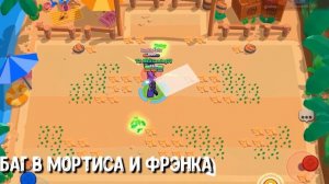ТОП ЛУЧШИХ БАГОВ ЗА 2021 ГОД В BRAWL STARS #1 | ПРОВЕРКА МИФОВ В BRAWL STARS