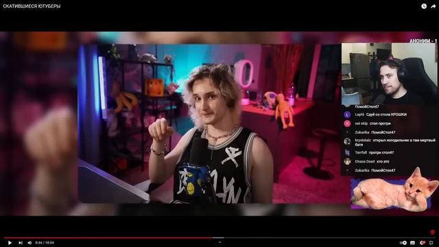 DEADP47 СМОТРИТ: СКАТИВШИЕСЯ ЮТУБЕРЫ