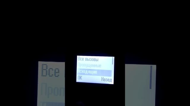 Обзор на меню в телефоне TeXet | TeXet TM-B322 смотреть онлайн