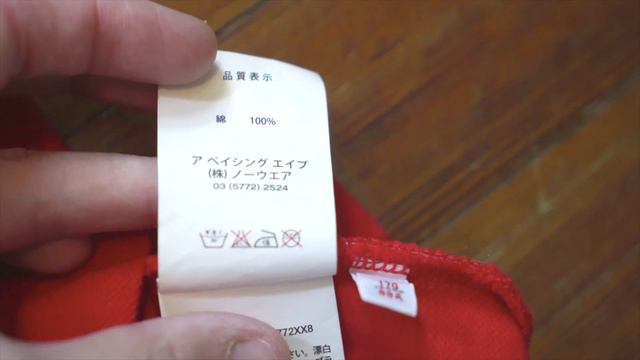 LEGIT AAPE Polo Shirt | How to tell + unboxing & fit review! смотреть онлайн