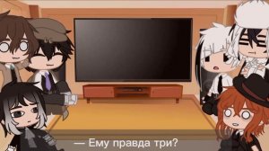 •|Реакция BSD на Тик Ток.|•