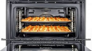 Топ-10 лучших встраиваемых духовых шкафов с СВЧ: рейтинг и на что обратить внимание