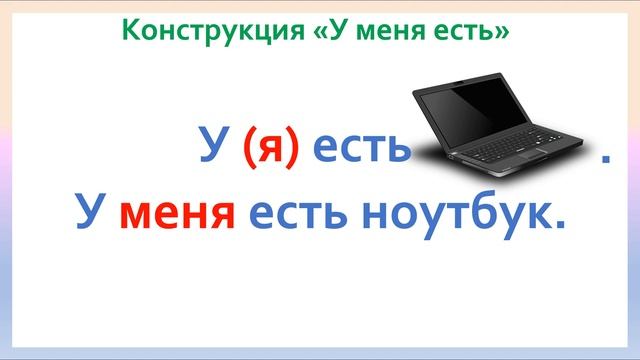 РКИ Конструкция 
