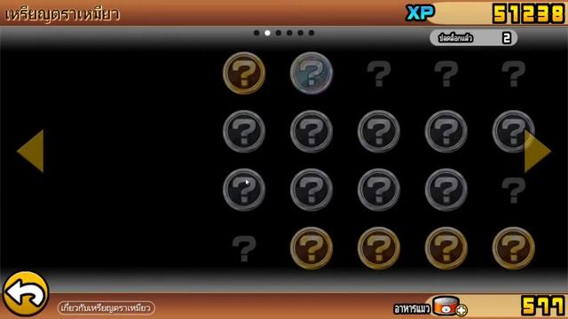 The Battle Cats Story ตอนที่ 19 смотреть онлайн