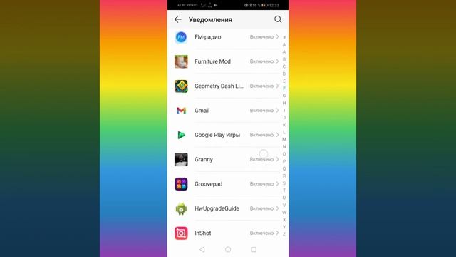 как удалить данные приложения. как сбросить.