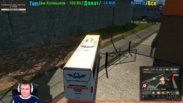 Euro Truck Simulator 2 ( Карта: EAA Bus Map v 1.8 ) Стрим #2 смотреть онлайн