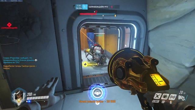 Когда всё в рейтинге против тебя Overwatch смотреть онлайн