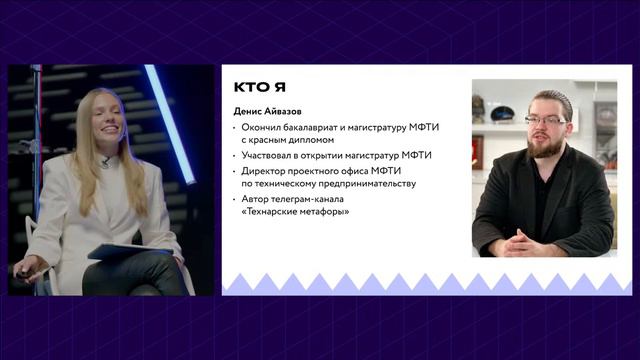IT-примерочная: путь от выбора IT-вуза до поступления смотреть онлайн