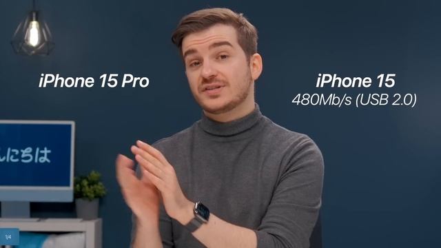 iPhone 15 - These 4 LEAKED features are NOT what you think! смотреть онлайн