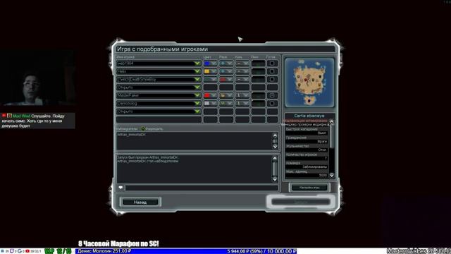 SC Legacy - Часть 2 ОФЗ!! - Остановите Хеликса! AMP 3.0.5 смотреть онлайн