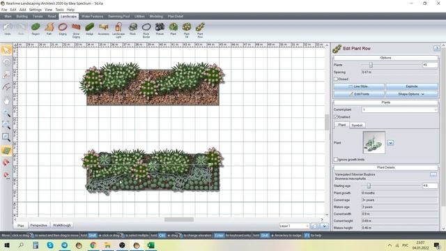 Создание миксбордера для тенистого места в программе Realtime Landscaping Architect смотреть онлайн