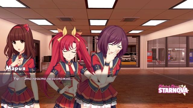 Нему счастлива) - Старое прохождение Shining Song Starnova Часть 6 смотреть онлайн