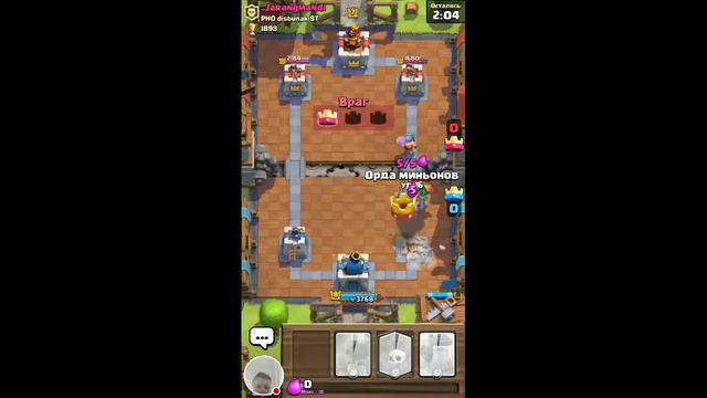 Просто играю в "Clash Royal" смотреть онлайн